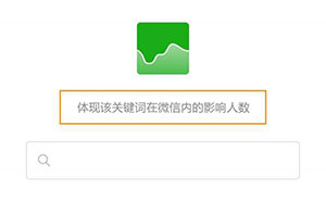 從百度指數(shù)到微信指數(shù)，我們正進(jìn)入“數(shù)據(jù)世界”（附工具盤點(diǎn)）