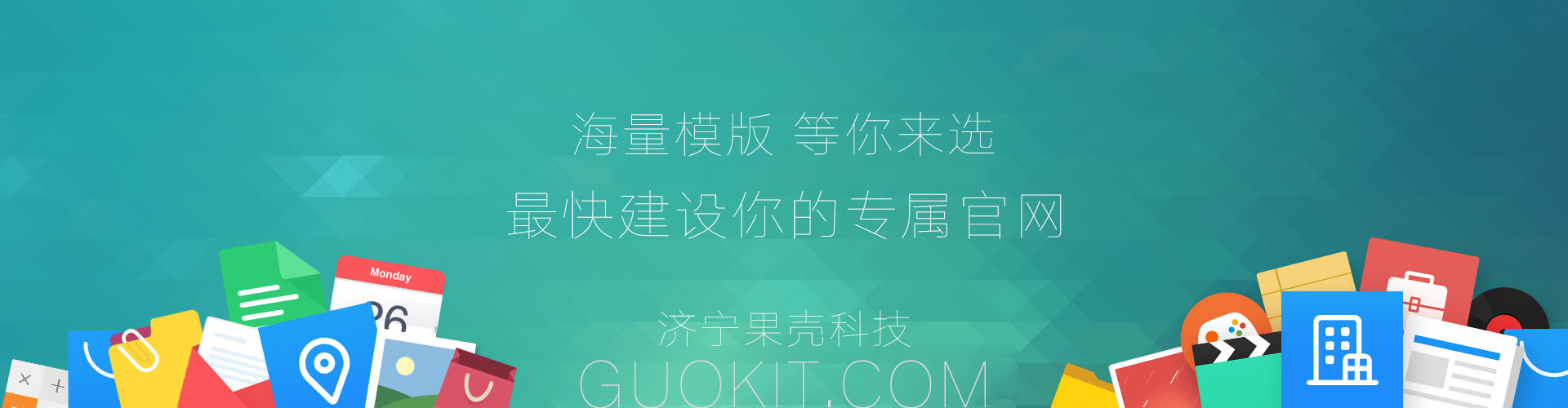 手機(jī)網(wǎng)站建設(shè)的技巧，讓你的網(wǎng)站脫穎而出