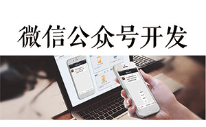 在微信打開網(wǎng)頁很慢，在瀏覽器里面打開就很快，是因為什么？