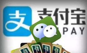 微信、支付寶重大調(diào)整！趕緊看！