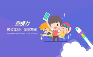 在濟(jì)寧做微信開(kāi)發(fā)有哪些類(lèi)型？