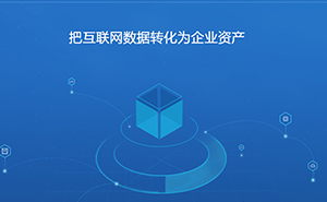 濟(jì)寧企業(yè)該如何選擇網(wǎng)站建設(shè)的類型？