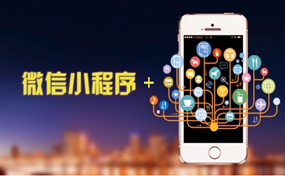 2018年7月31日開始就已經(jīng)不用icp許可證也可以做小程序了？