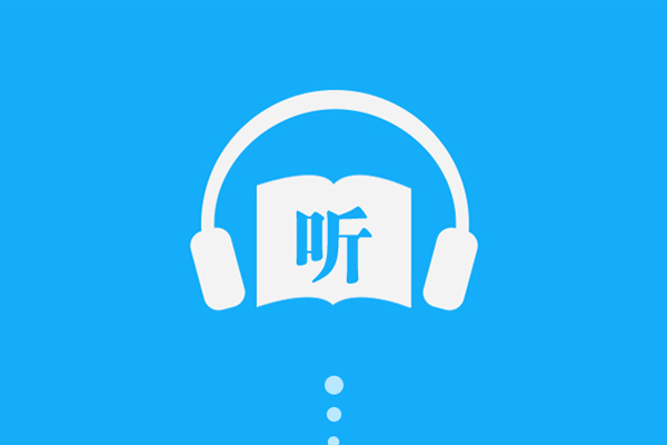 音頻聽眾規(guī)模達6.61億，耳朵經(jīng)濟成為消費新寵