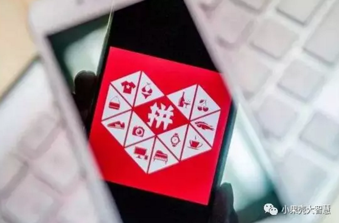 千團大戰(zhàn)再現(xiàn)社區(qū)團購 下一個“拼多多”會在這里誕生嗎？