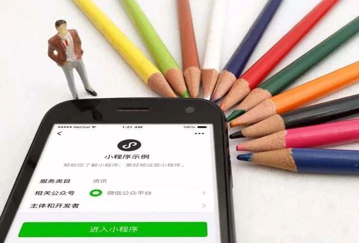 在小程序開(kāi)發(fā)中比較受歡迎的頁(yè)面都是什么樣子的呢？